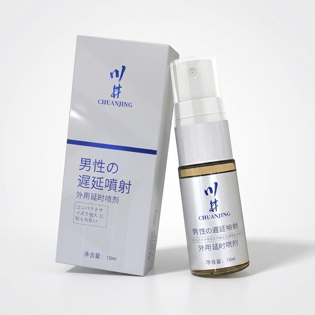 Delay Spray for Men 10ml-50ml, - Herbal Tincture ulasan dan harga